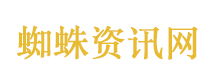 变形计